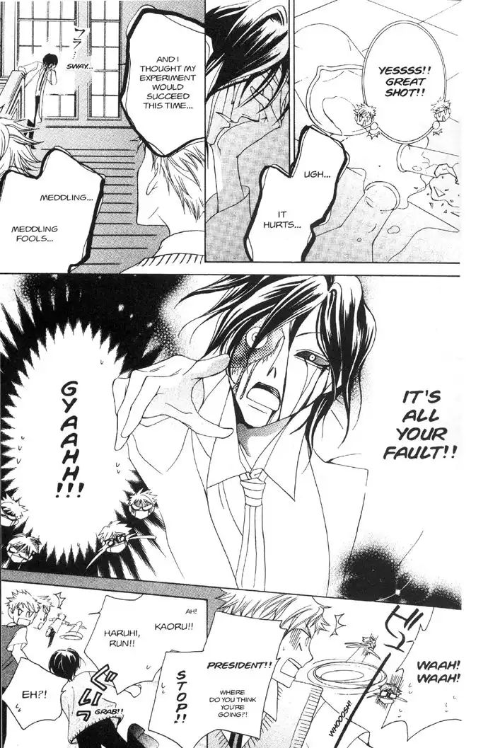 Ouran High School Host Club Chapter 32 27